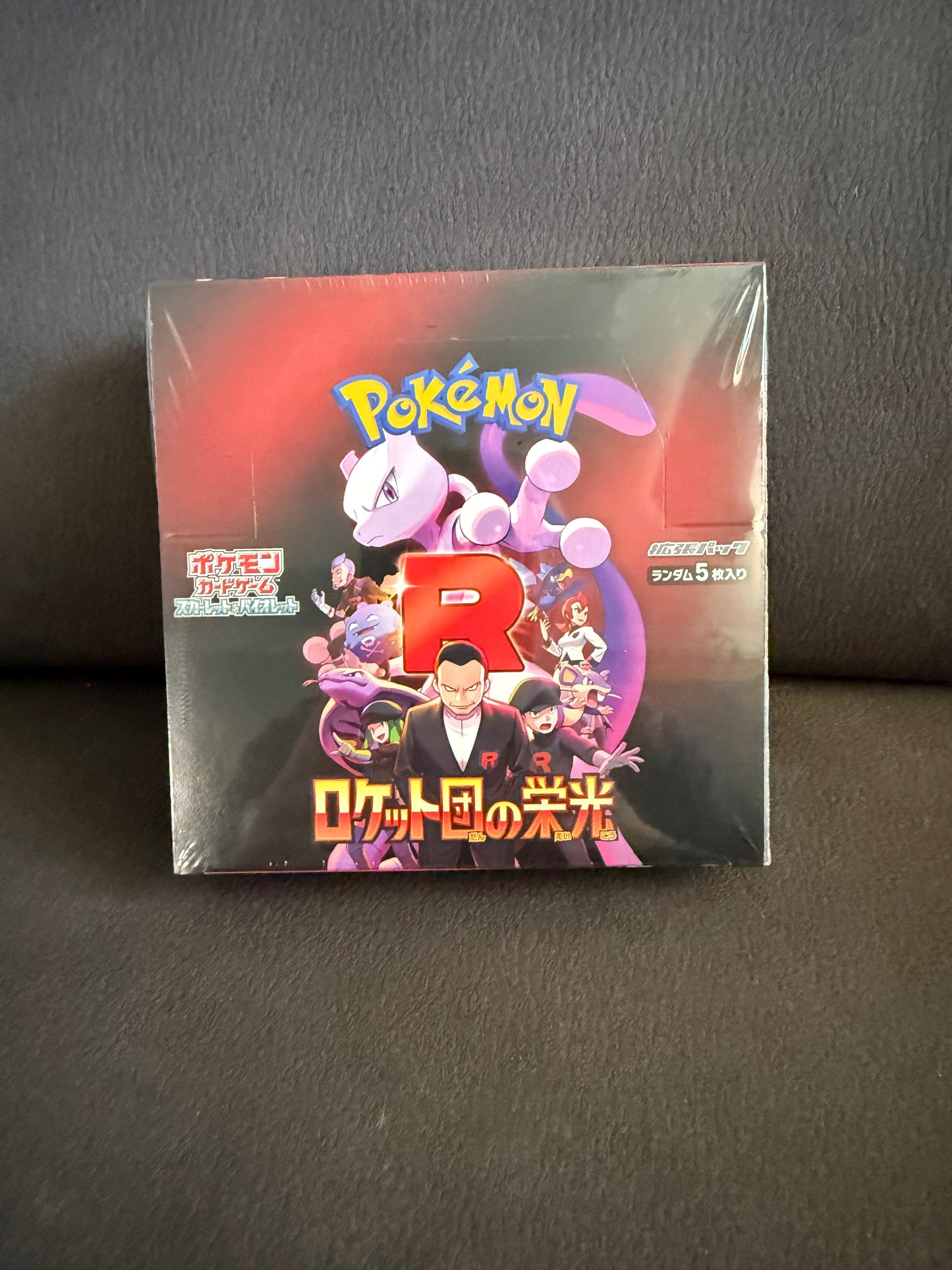 Team of Glory Booster Box