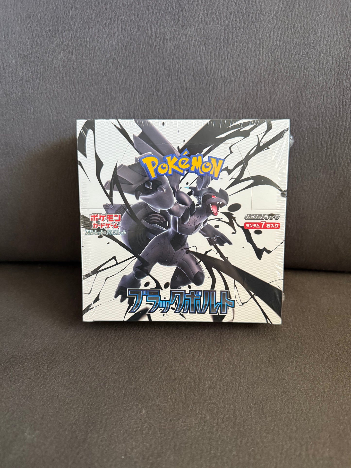 Jap Black Bolt Booster Box